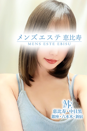 片瀬みみ